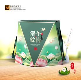 粽子包装 粽子礼盒