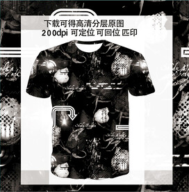 大牌男装 无缝衔接 高清分层