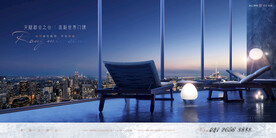 城市豪宅 地产 广告