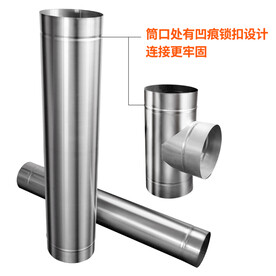 不锈钢烟筒排烟管主图直通车钻展