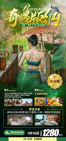 大理云南 洱海 云南旅游设计 