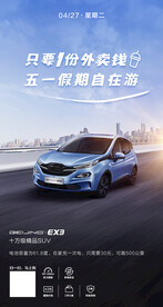 五一假期自在游