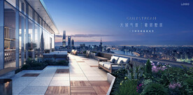 城市豪宅 地产广告