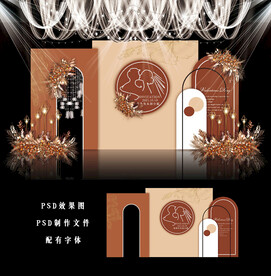 焦糖橙色婚礼图片