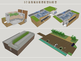 雨水收集系统模型
