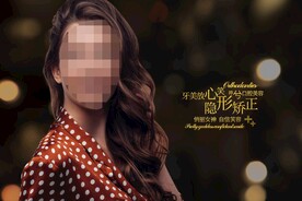 口腔美容