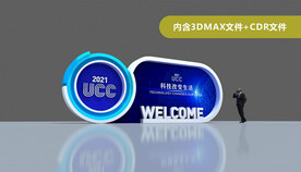 主形象造型