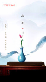 节日 节气