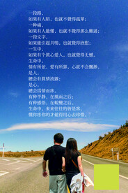 生活  感悟  心灵  鸡汤