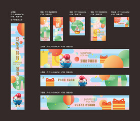 娃娃机夹娃娃背景