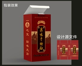 传统食品包装 