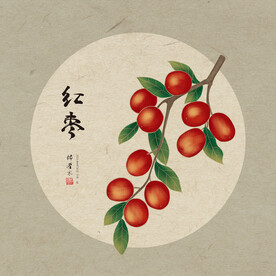 手绘红枣