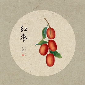 手绘红枣
