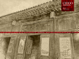 山西临汾师家大院