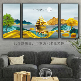 三联画 一帆风顺