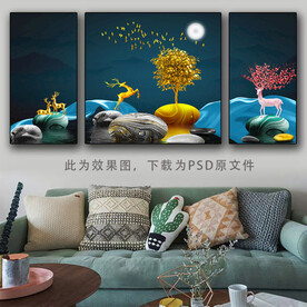 三联画 石来运转