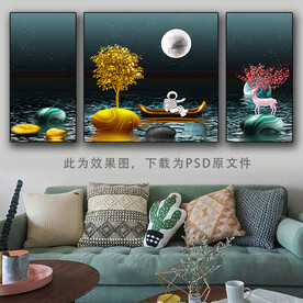 三联画 太空