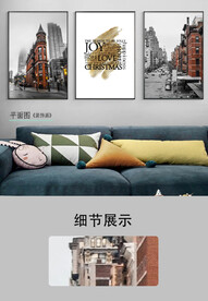 欧式黑白复古建筑装饰画