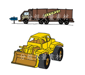 堆土车卡通