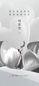 母亲节