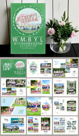 钟小学毕业纪念册