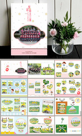 幼儿园毕业纪念册