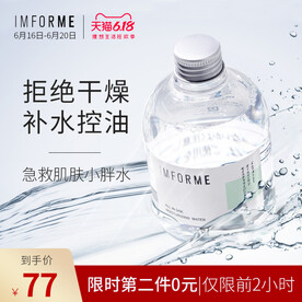 考拉跨境海购小胖水主图