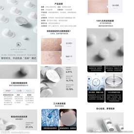 胶原蛋白线球详情页