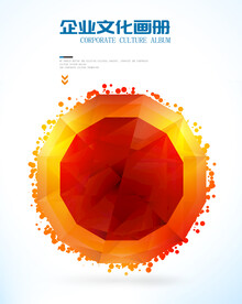 抽象矢量橙色宝石画册封面