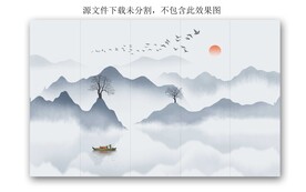 新中式水墨山水
