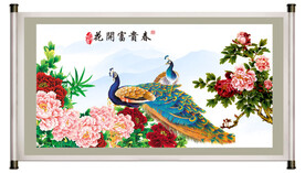 花开富贵