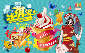 国潮冰淇淋蝴蝶美女工装背景墙