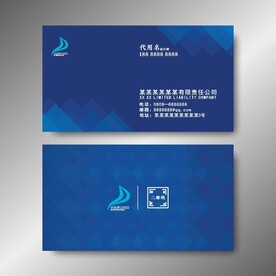 简约名片 名片模版 企业名片