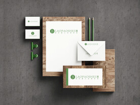 办公用品样机图片