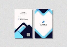 简约大气科技互联网名片