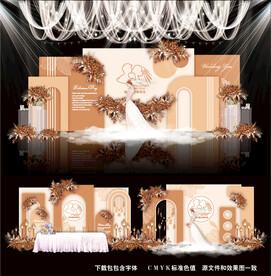 橙色婚礼背景图片