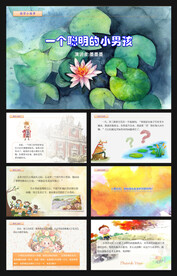 一个聪明的小男孩