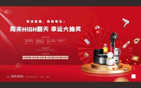 红金