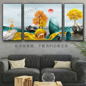 三联画 背靠大树发家致富