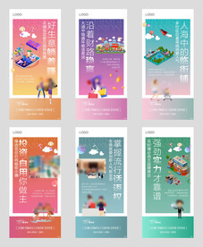 金老板的C位生意经系列