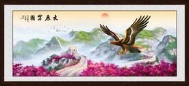 大展宏图