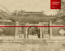 山东济南千佛山