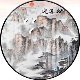 中式山水迎客松圆形装饰画图片