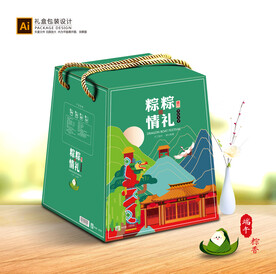 粽子包装 粽子礼盒