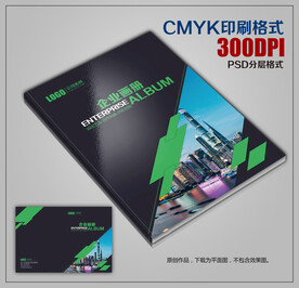 简约绿色封面设计模板高档封面