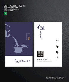 名片类