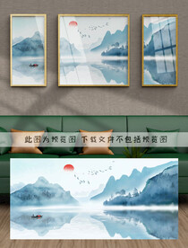 水墨山水装饰画