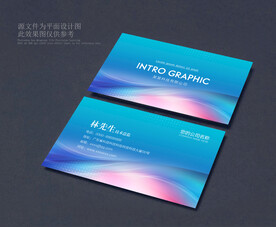 名片设计