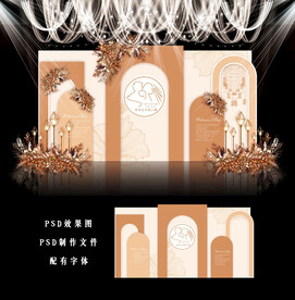 橙色婚礼背景图片