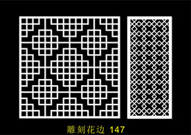 雕刻花 隔断造型 吊顶 画框 